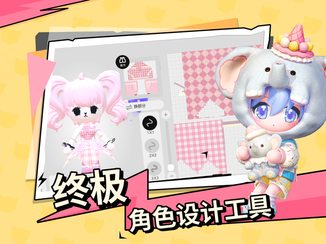 ‎碧优蒂的世界