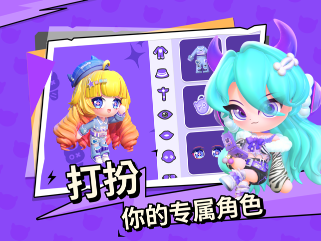 ‎碧优蒂的世界