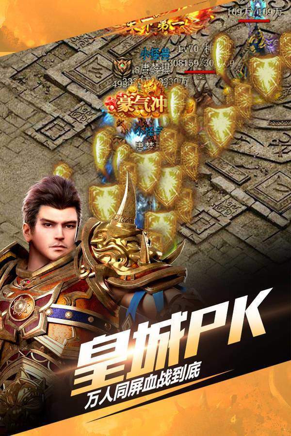 冰神皓月传奇微变