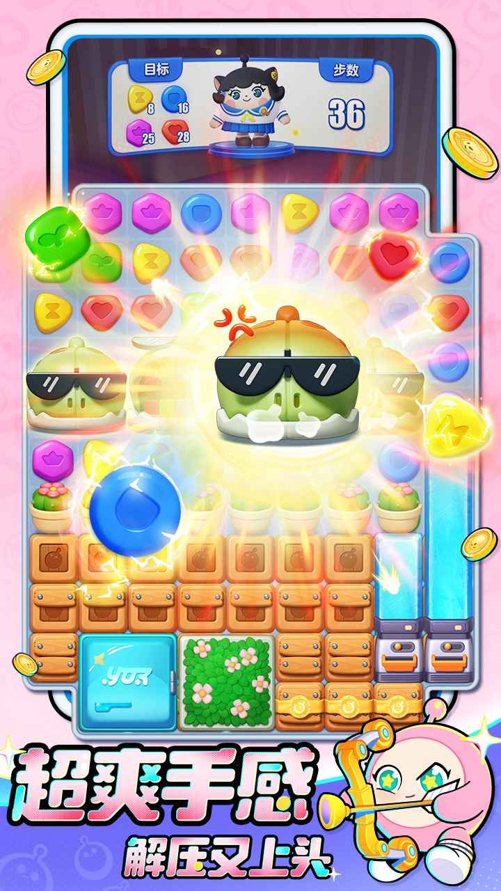 蛋仔滑滑体验服正版