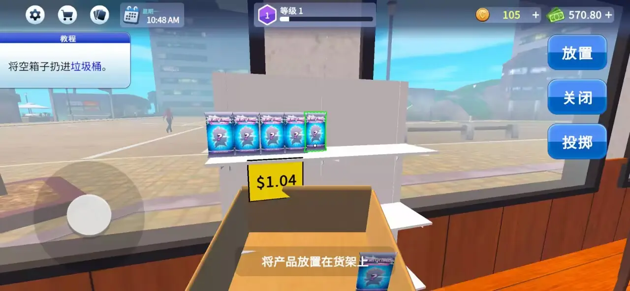 TCG卡牌商店模拟器中文完整版