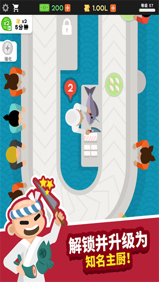 放置寿司店原版