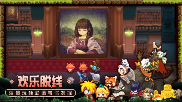 坎公骑冠剑ios版