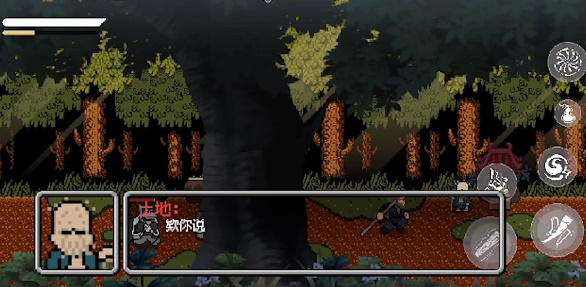 黑神话悟空像素版 完整版