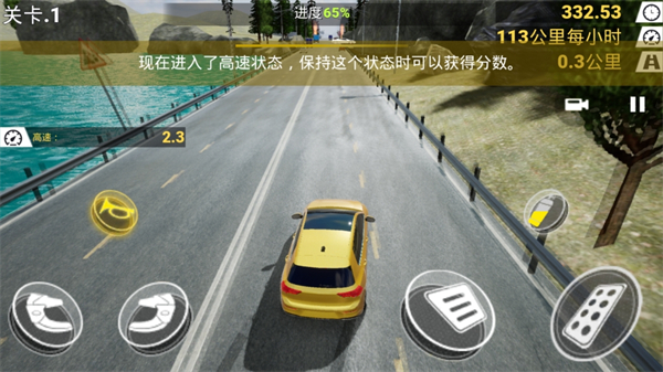 真实公路汽车2小米版