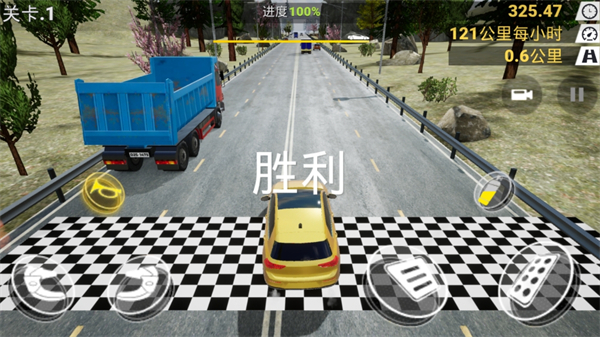 真实公路汽车2小米版