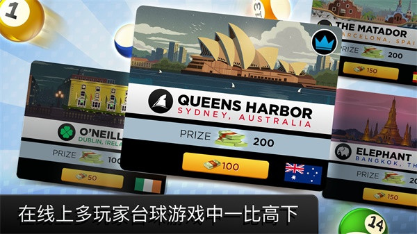 Kings of Pool 苹果下载