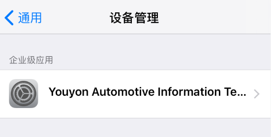 旅行青蛙IOS无限三叶草