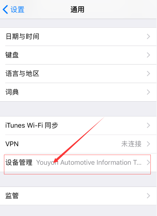 旅行青蛙IOS无限三叶草