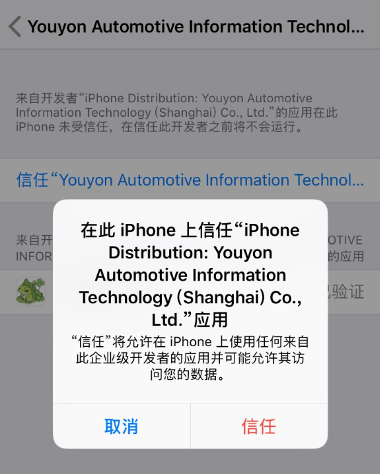 旅行青蛙IOS无限三叶草