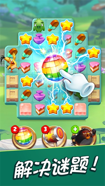 愤怒的小鸟消消乐正版