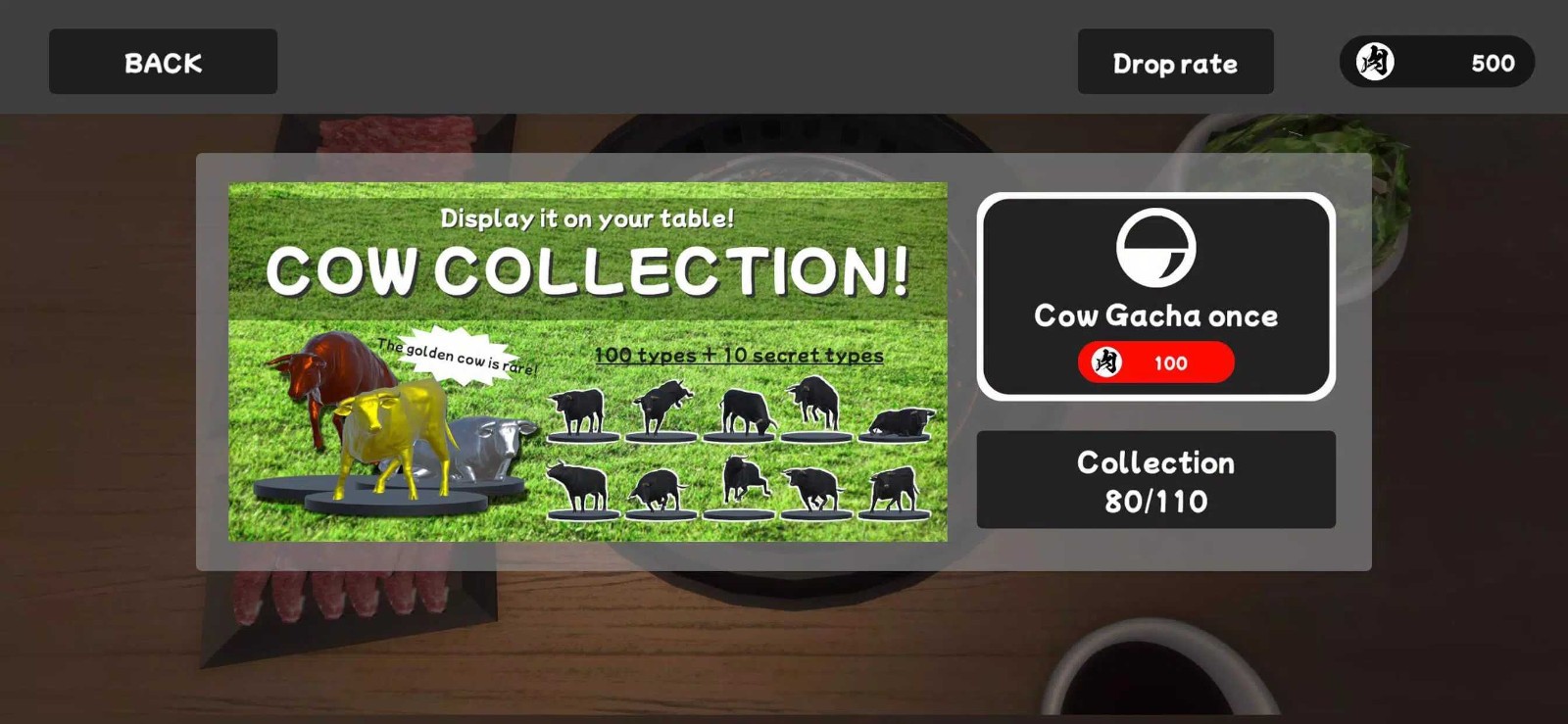 烧肉模拟器中文版