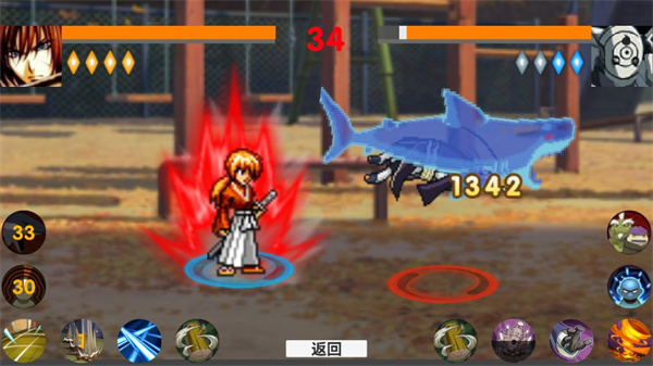 概念纷争手机版秽土斑