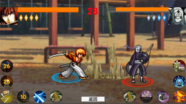 概念纷争手机版秽土斑