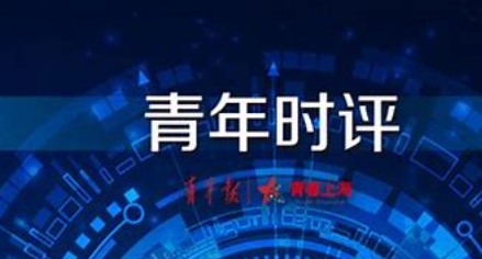 没福硬享是什么梗网络用语