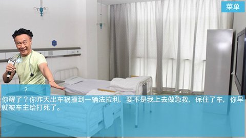 逃出青龙山精神病院