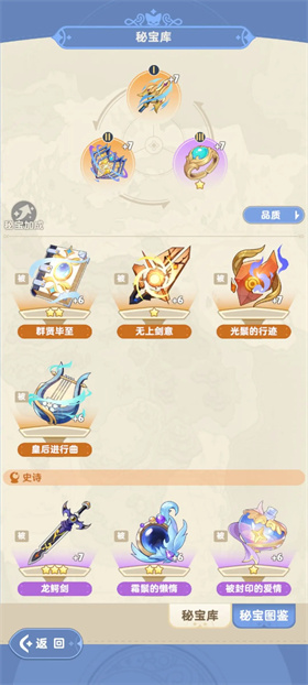 出发吧麦芬