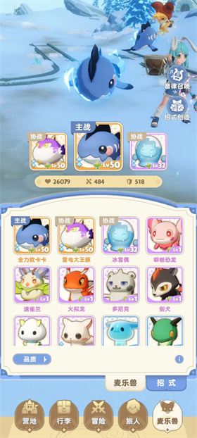 出发吧麦芬