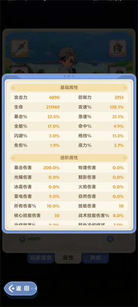 出发吧麦芬