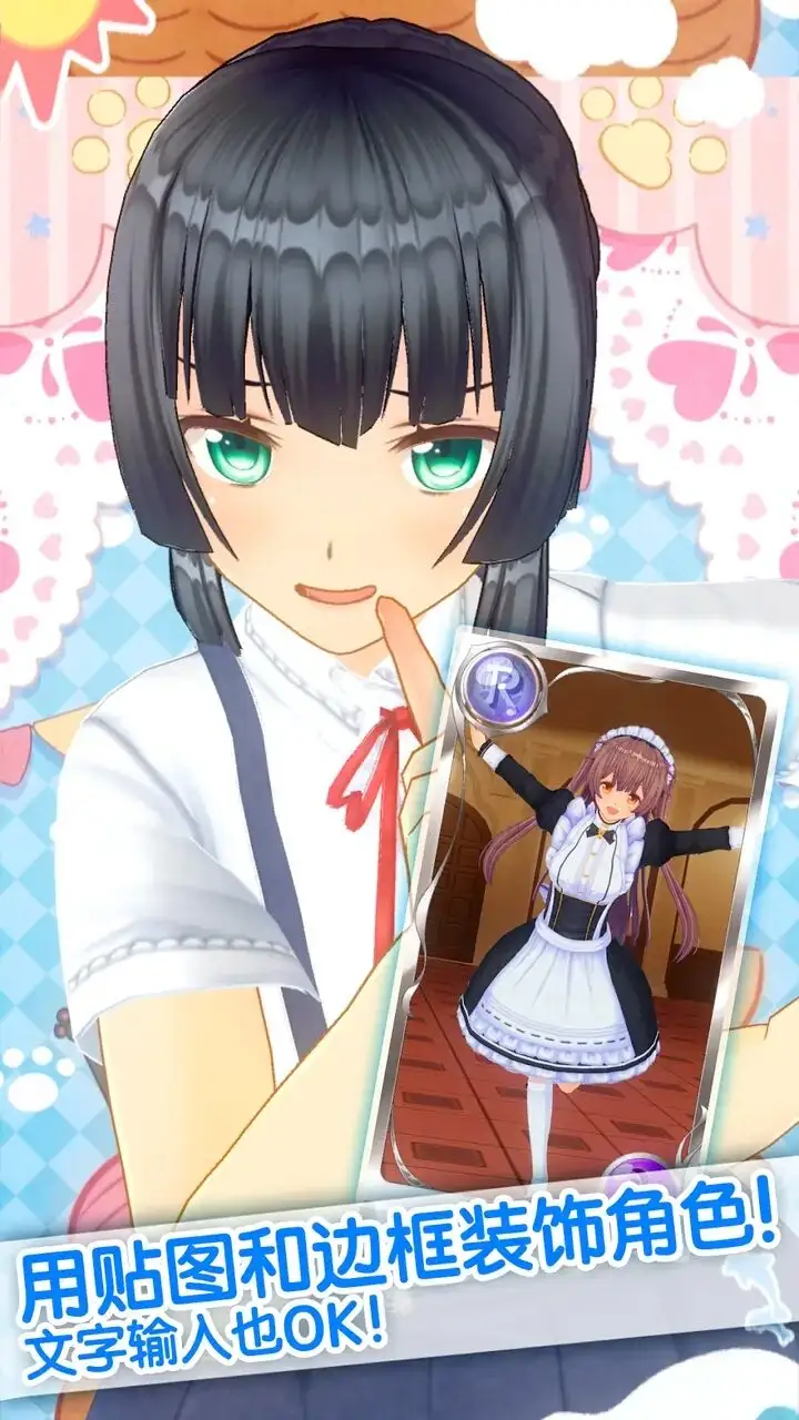 定制虚拟偶像手办模拟器