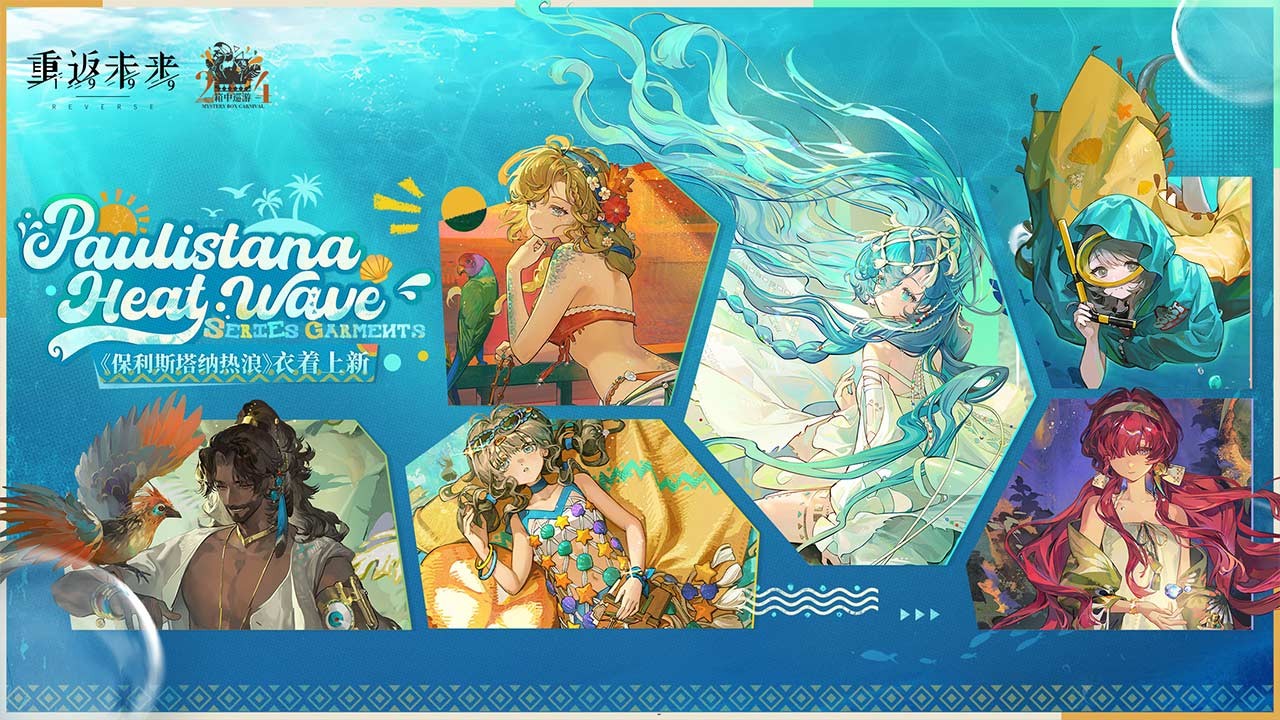 重返未来1999官网最新版