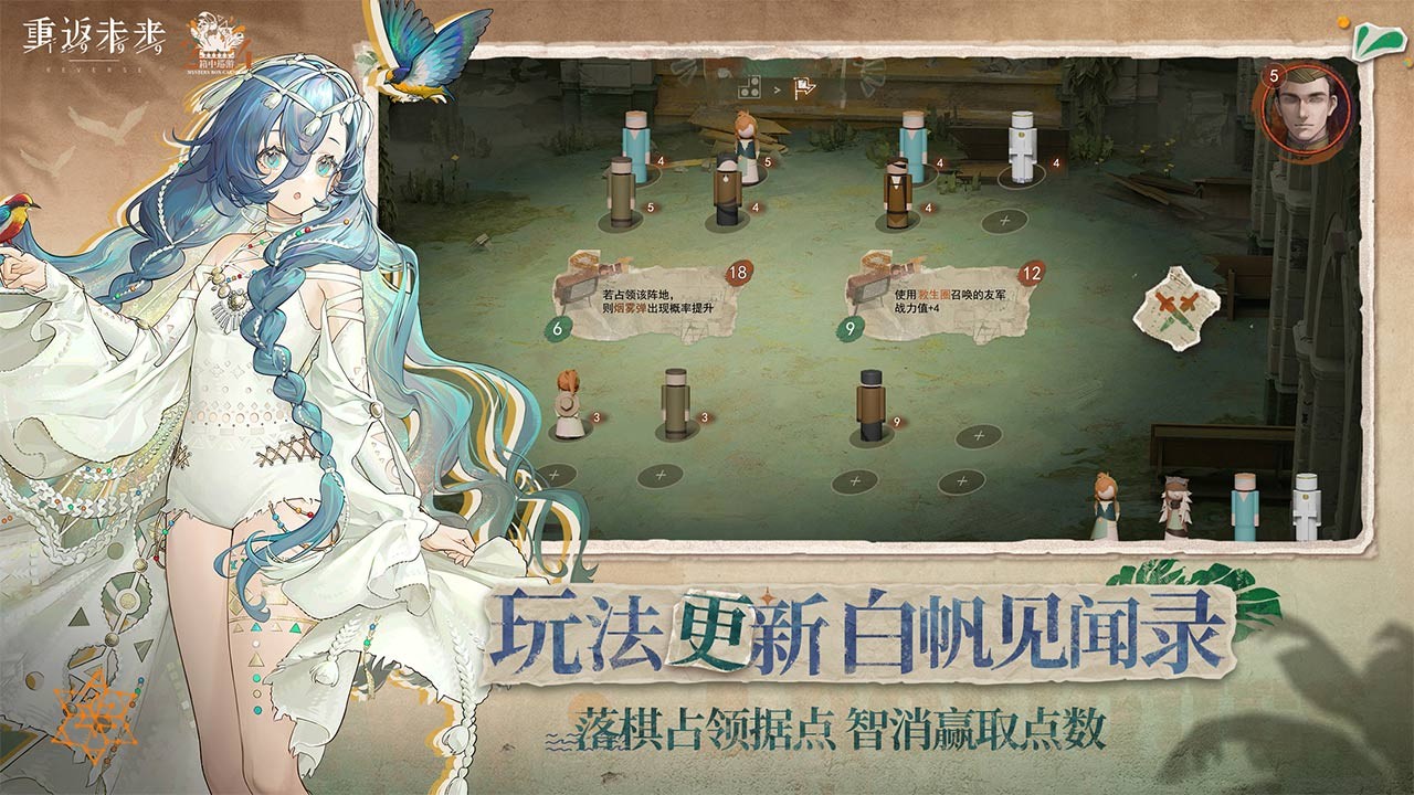 重返未来1999官网最新版