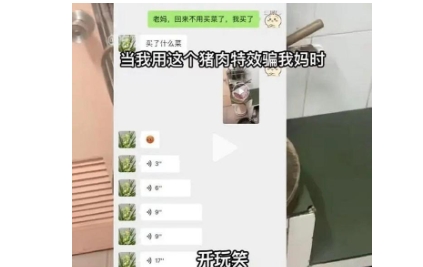 可能和我的家教有关吧是什么梗网络用语