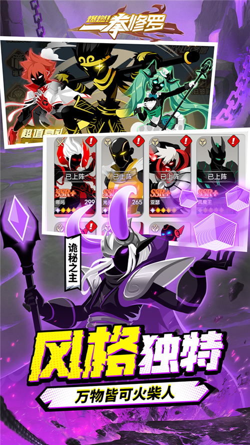 爆燃！一拳修罗