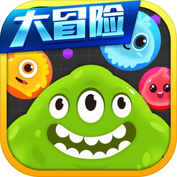 球球大作战iOS