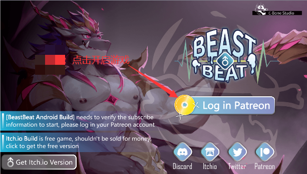 beastbeat包