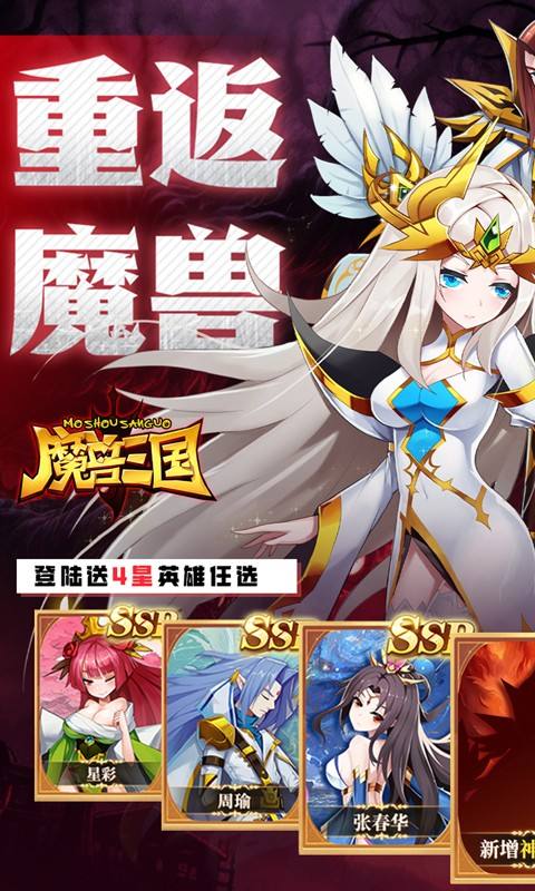 魔兽三国0.05折