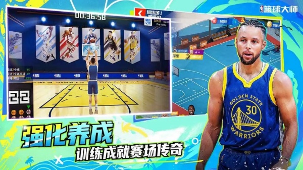 NBA篮球大师