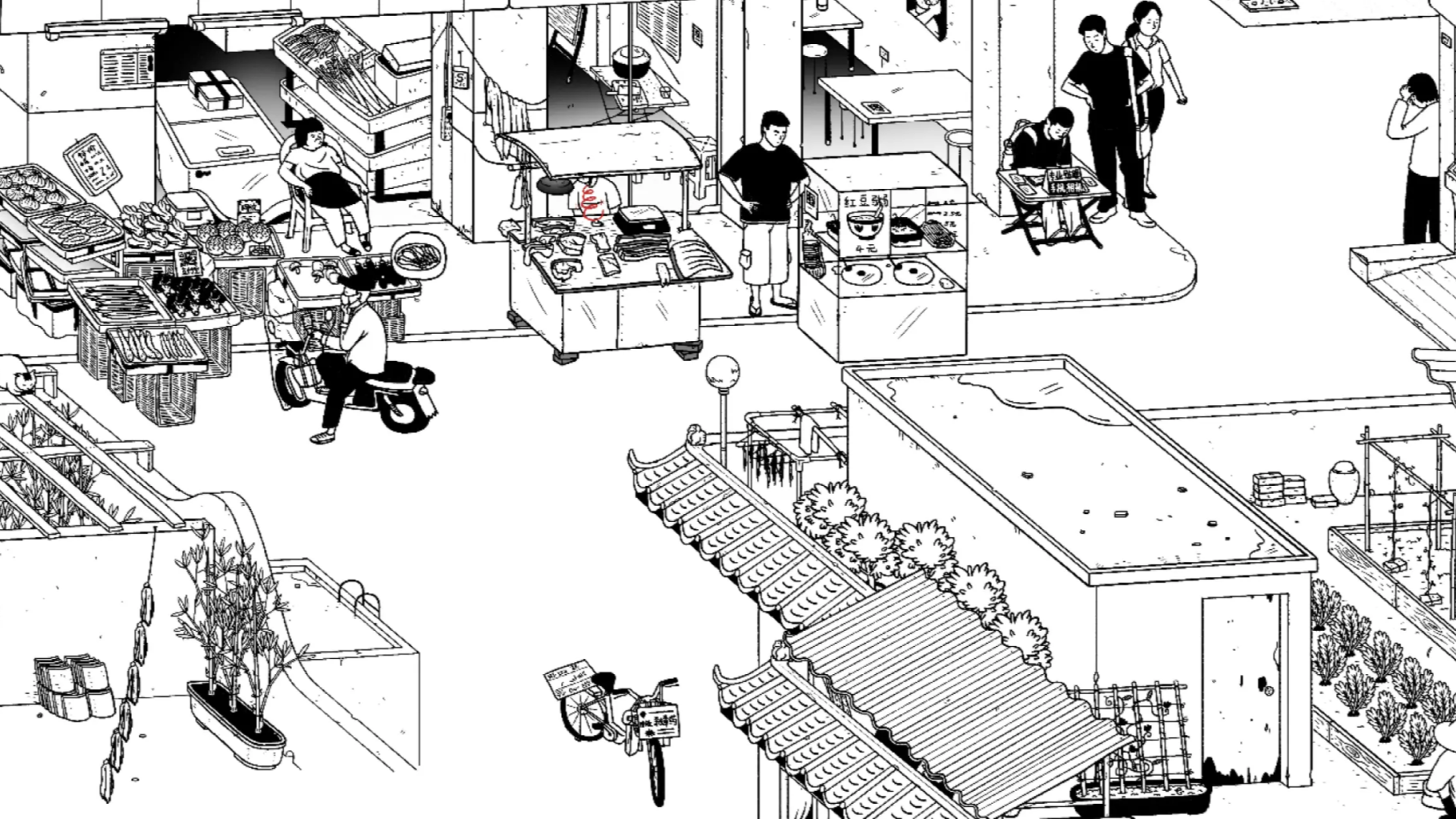 平凡寻趣手机版