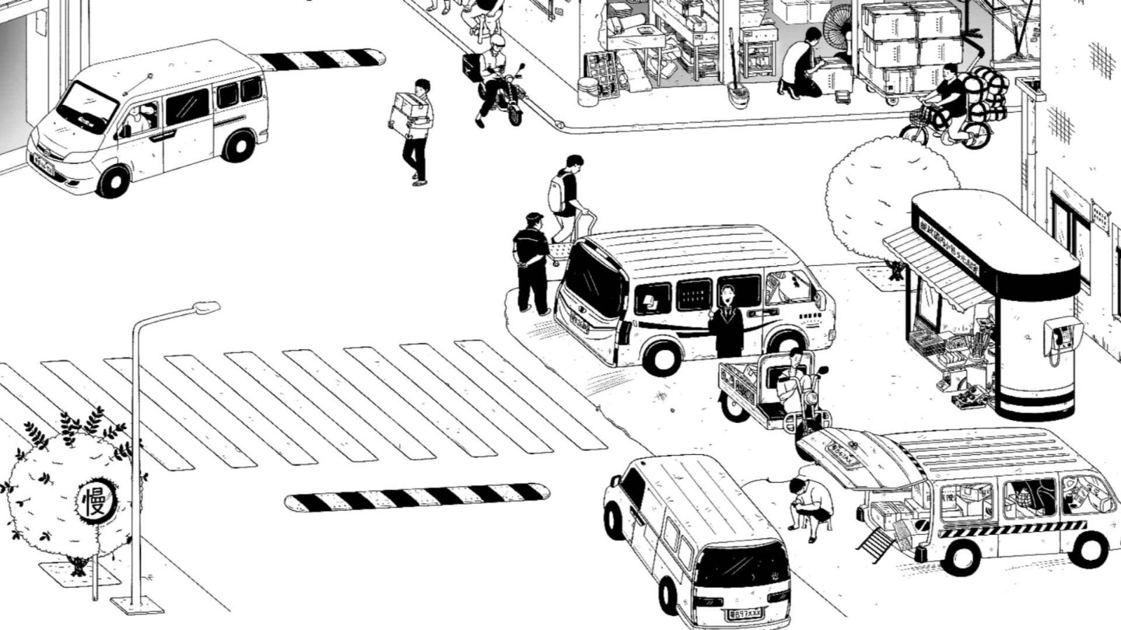 平凡寻趣手机版