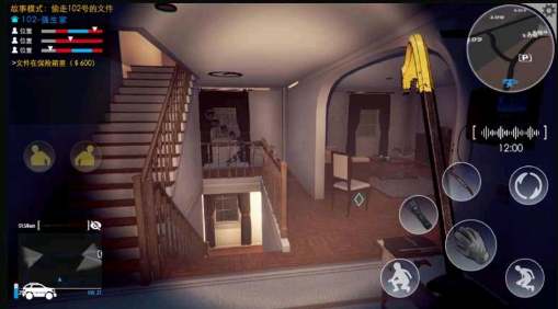 小偷潜行模拟器