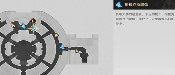 崩坏星穹铁道善恶终有报成就怎么做