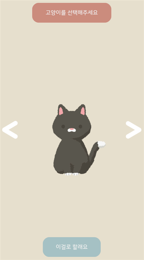 玛丽日记 最新版