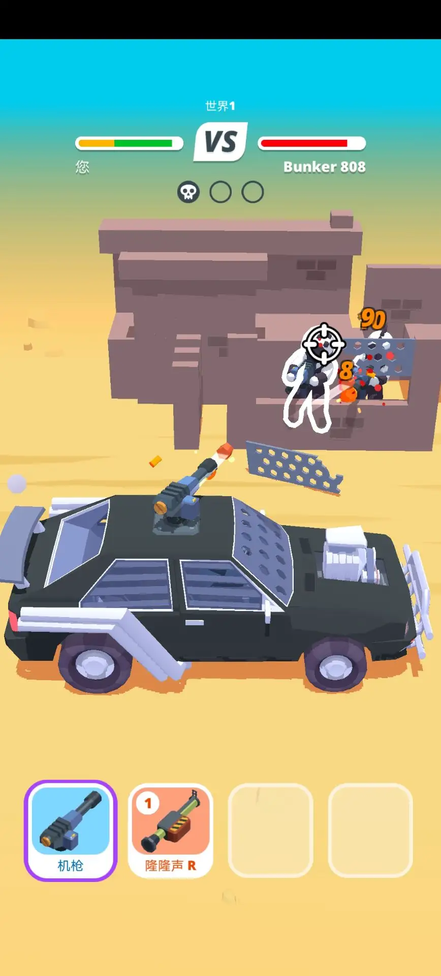 沙漠骑士中文版