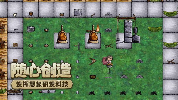 希望之村你是希望安卓版