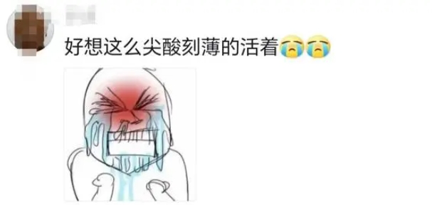 你啰嗦了是什么梗网络用语