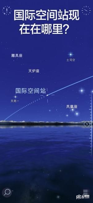 星空漫步2
                