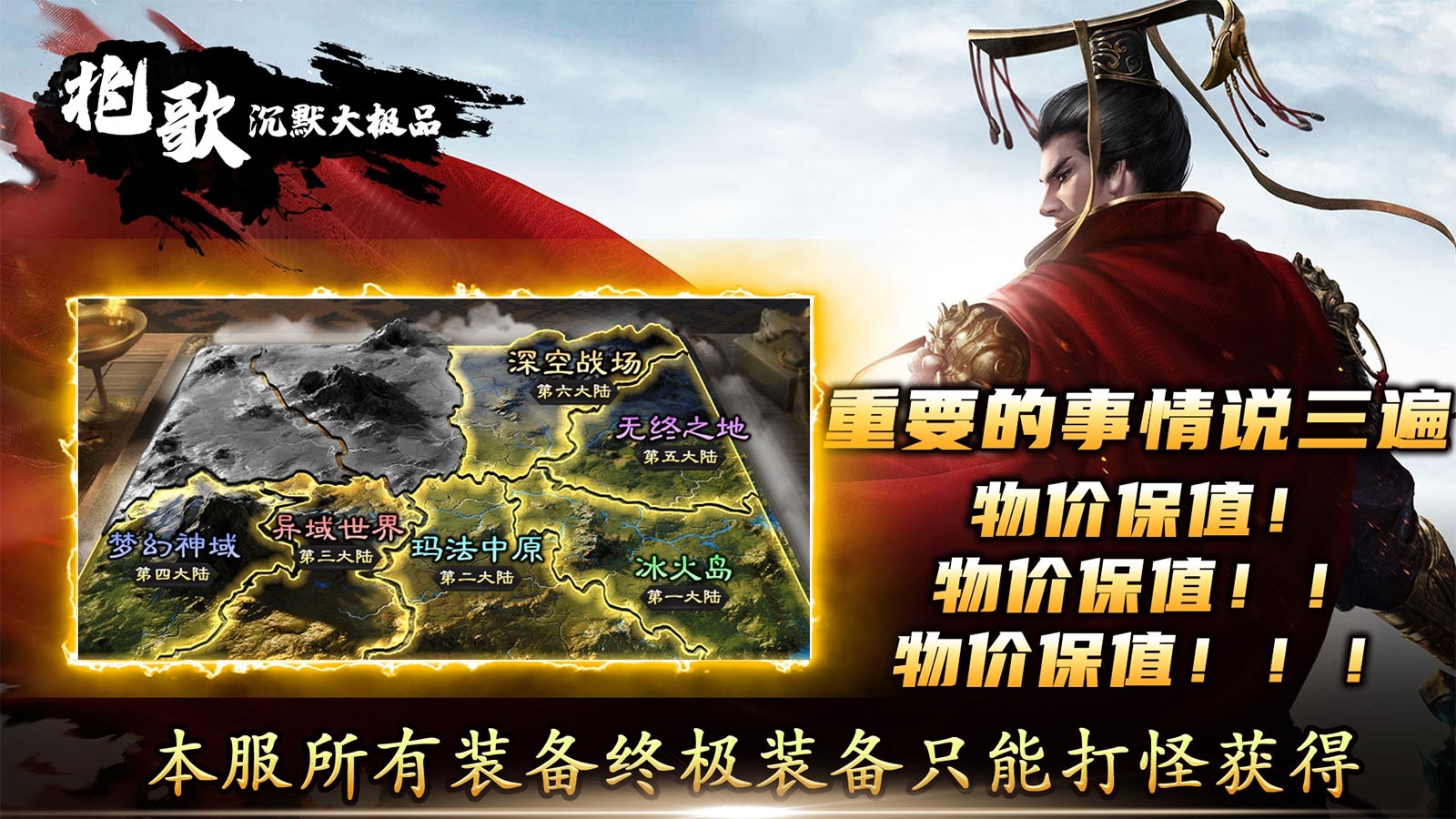 兆歌沉默大极品