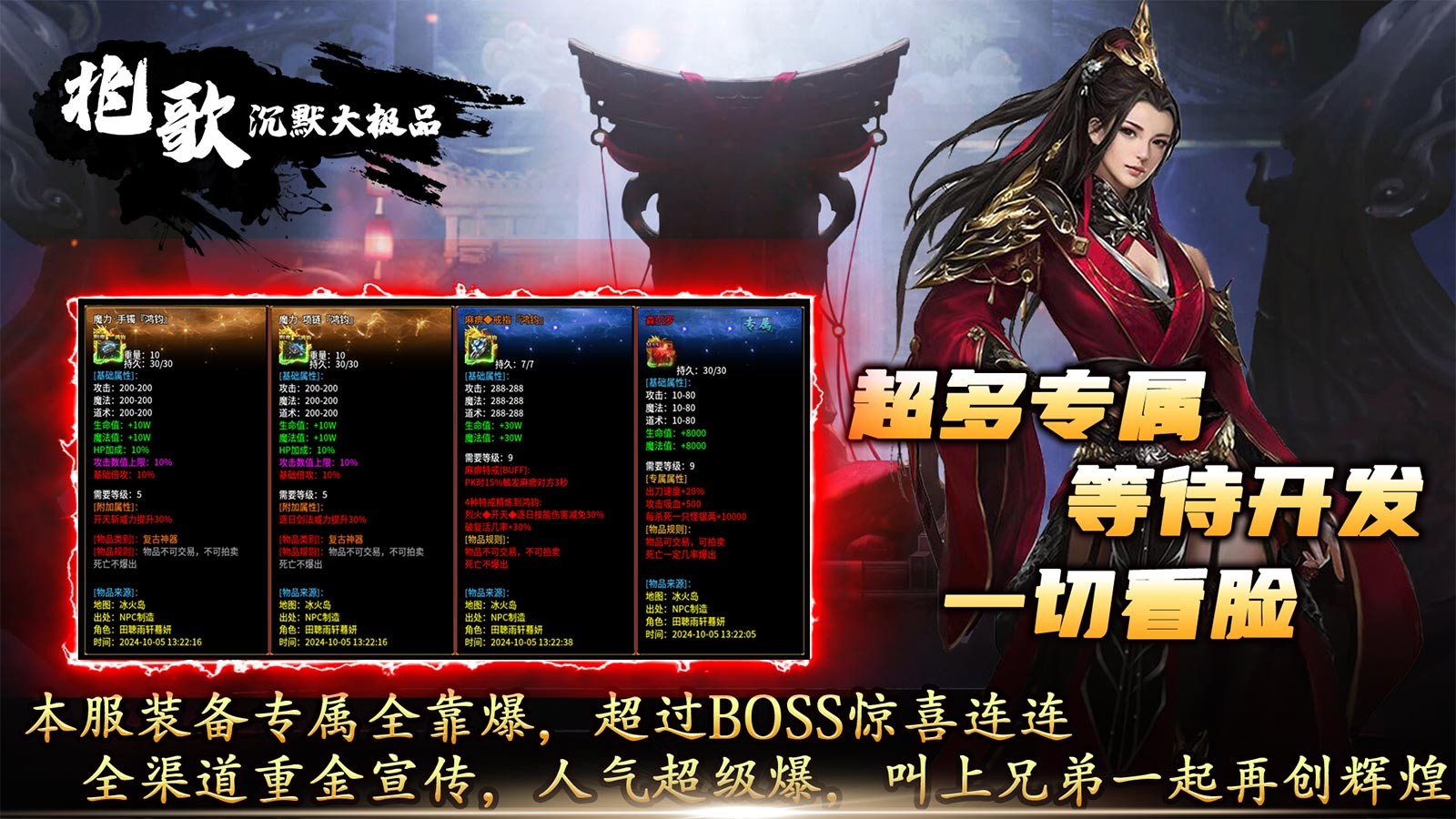 兆歌沉默大极品