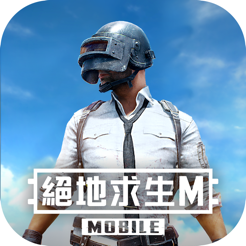 pubg国际服手游地铁逃生