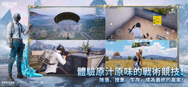 pubg国际服手游地铁逃生