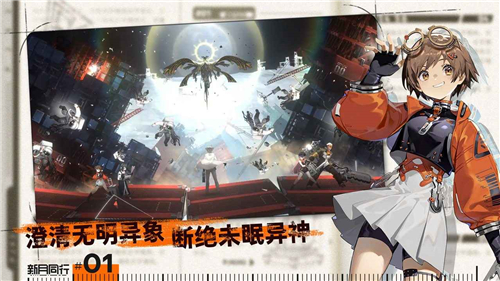 新月同行 2025最新版