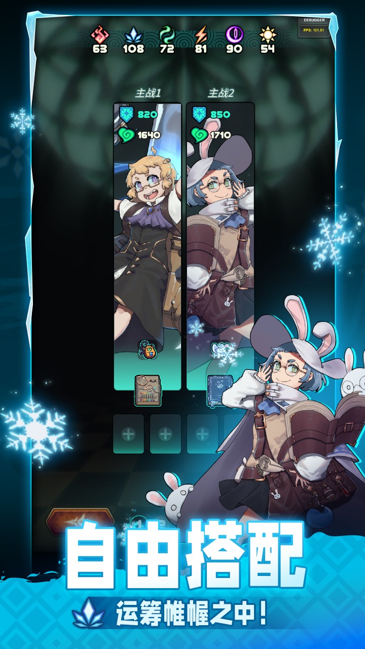 魔典秘闻最新版