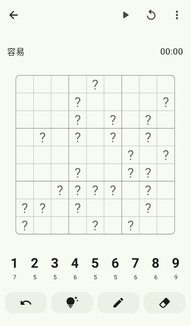 LibreSudoku