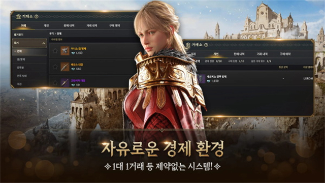 权力之望 手机版中文版