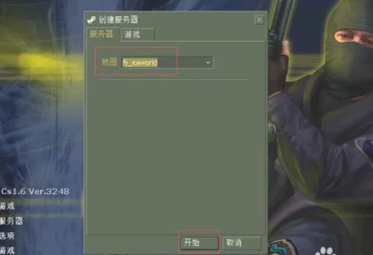 cs1.6怎么买子弹